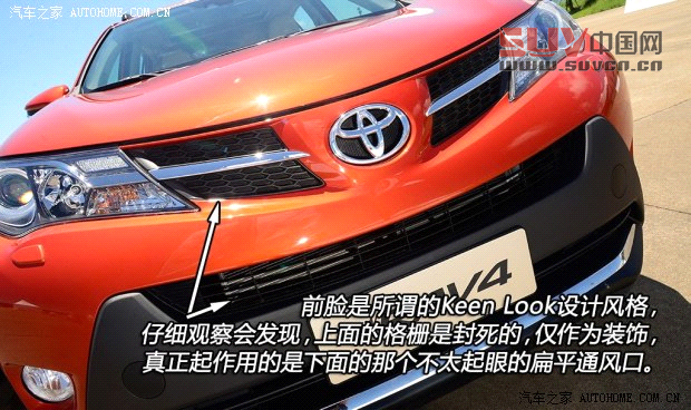 豐田一汽豐田豐田RAV42013款 2.5L 自動四驅尊貴版