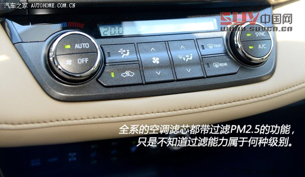 豐田一汽豐田豐田RAV42013款 2.5L 自動四驅尊貴版