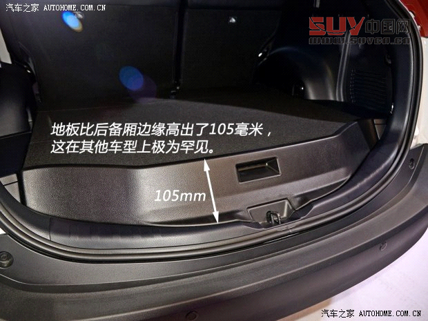 豐田一汽豐田豐田RAV42013款 2.5L 自動四驅尊貴版