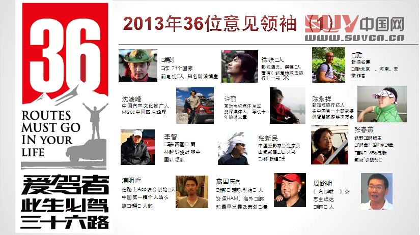 QQ截圖20130902133420