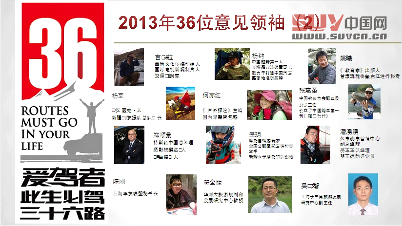 QQ截圖20130902133430