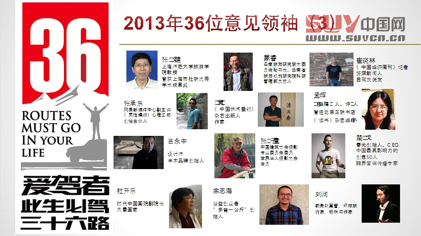 QQ截圖20130902133440