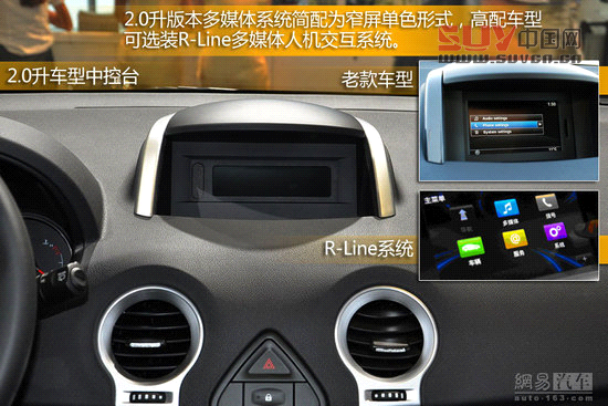 實拍雷諾新款科雷傲 售價不足19萬元