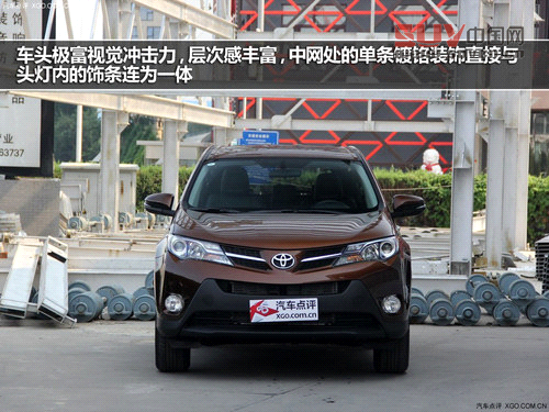 更具視覺沖擊力 實拍2013款豐田RAV4
