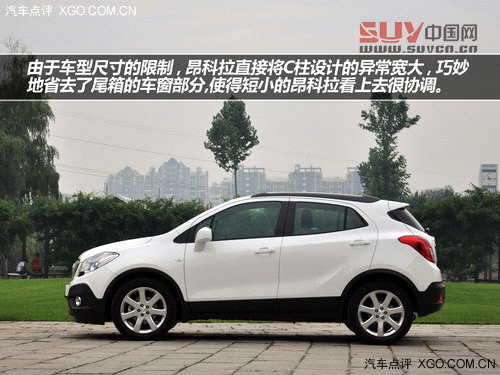 短小精湛低油耗 試駕別克昂科拉1.4T MT