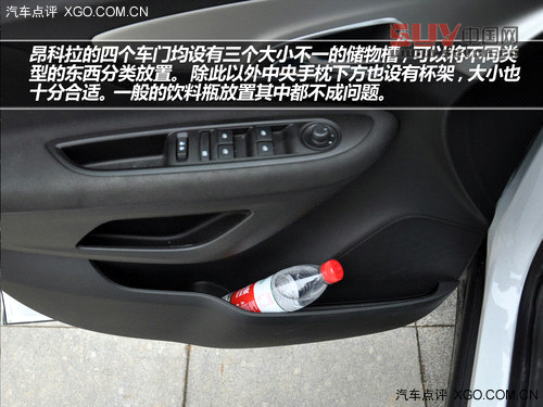 短小精湛低油耗 試駕別克昂科拉1.4T MT