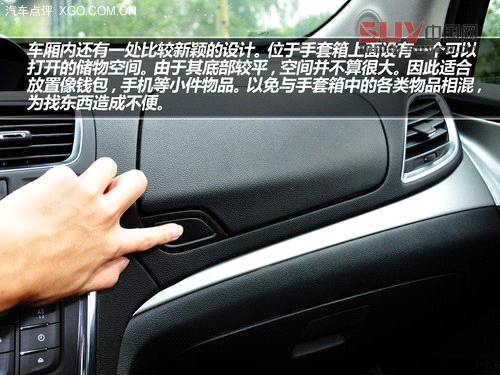 短小精湛低油耗 試駕別克昂科拉1.4T MT