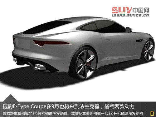 捷豹路虎6新車亮相法蘭克福 入門車領(lǐng)銜 捷豹路虎6新車亮相法蘭克福 入門車領(lǐng)銜