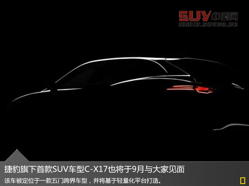 捷豹路虎6新車亮相法蘭克福 入門車領(lǐng)銜 捷豹路虎6新車亮相法蘭克福 入門車領(lǐng)銜