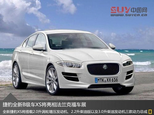 捷豹路虎6新車亮相法蘭克福 入門車領(lǐng)銜 捷豹路虎6新車亮相法蘭克福 入門車領(lǐng)銜