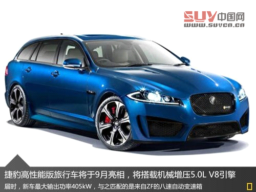 捷豹路虎6新車亮相法蘭克福 入門車領(lǐng)銜 捷豹路虎6新車亮相法蘭克福 入門車領(lǐng)銜