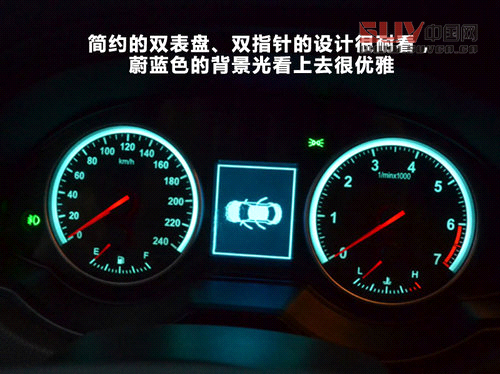 長春網上車市實拍中華V5 國際范兒十足