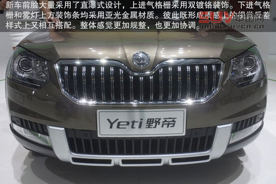 成都車展5大奇葩車型盤點 川汽野馬繼續山寨