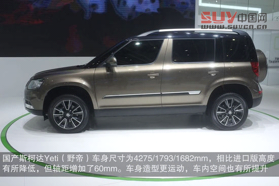 成都車展5大奇葩車型盤點 川汽野馬繼續山寨