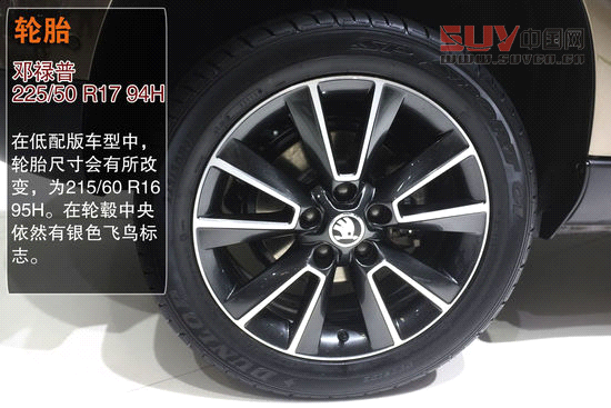 成都車展5大奇葩車型盤點 川汽野馬繼續山寨