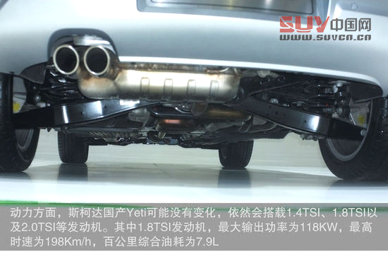 成都車展5大奇葩車型盤點 川汽野馬繼續山寨