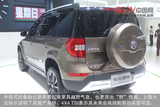 成都車展5大奇葩車型盤點 川汽野馬繼續山寨