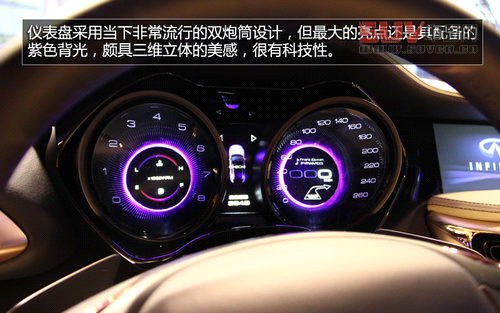 英菲尼迪Q30概念車實(shí)拍 基于奔馳MFA平臺(tái)