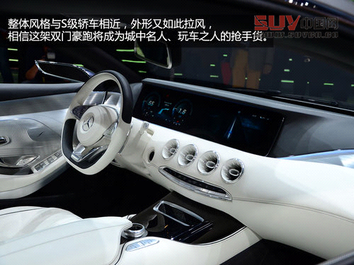 法蘭克福實(shí)拍奔馳S級(jí)Coupe 或成CL接班人