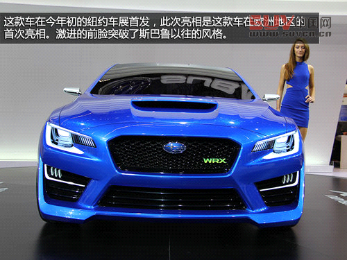 外觀很激進(jìn) 法蘭克福實(shí)拍斯巴魯全新WRX