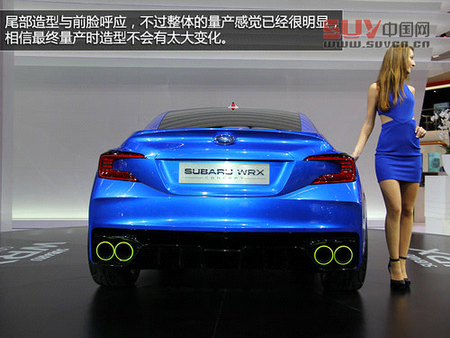 外觀很激進(jìn) 法蘭克福實(shí)拍斯巴魯全新WRX