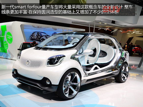 四座精靈 車展實(shí)拍smart fourjoy概念車