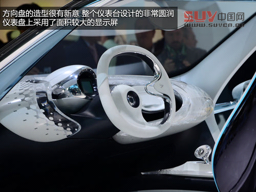 四座精靈 車展實(shí)拍smart fourjoy概念車