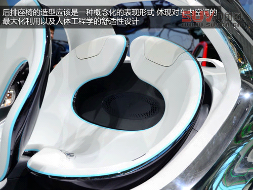 四座精靈 車展實(shí)拍smart fourjoy概念車