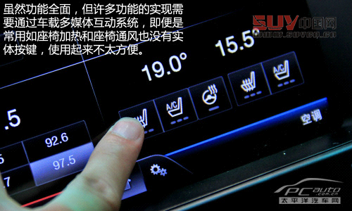 拖家?guī)Э诿半U(xiǎn)去 測(cè)試福特探險(xiǎn)者3.5L尊享型