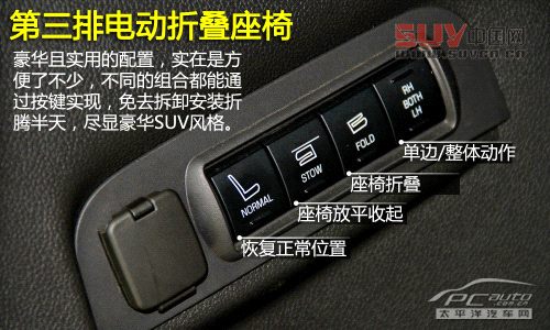 拖家?guī)Э诿半U(xiǎn)去 測(cè)試福特探險(xiǎn)者3.5L尊享型