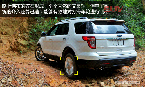 拖家?guī)Э诿半U(xiǎn)去 測(cè)試福特探險(xiǎn)者3.5L尊享型