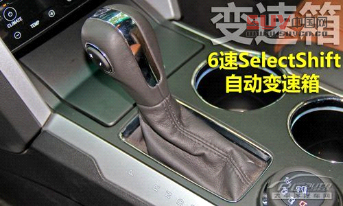 拖家?guī)Э诿半U(xiǎn)去 測(cè)試福特探險(xiǎn)者3.5L尊享型