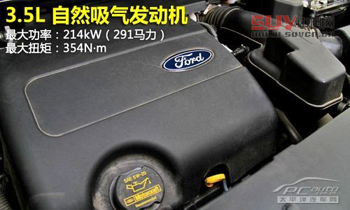 拖家?guī)Э诿半U(xiǎn)去 測(cè)試福特探險(xiǎn)者3.5L尊享型