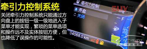 拖家?guī)Э诿半U(xiǎn)去 測(cè)試福特探險(xiǎn)者3.5L尊享型