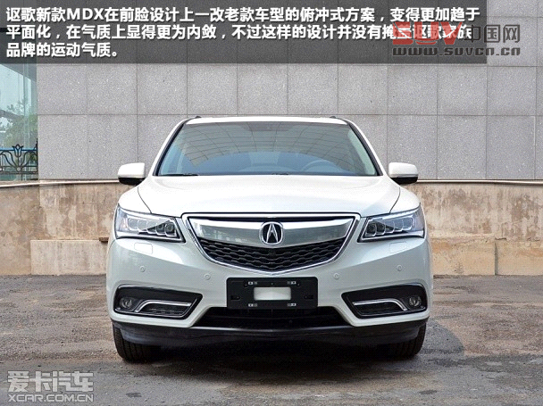 謳歌2014款謳歌MDX