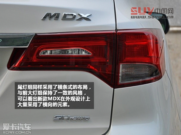 謳歌2014款謳歌MDX