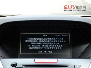 謳歌2014款謳歌MDX