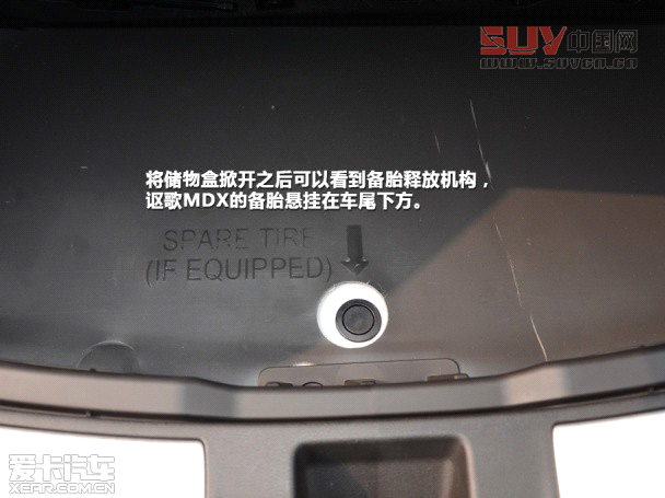 謳歌2014款謳歌MDX