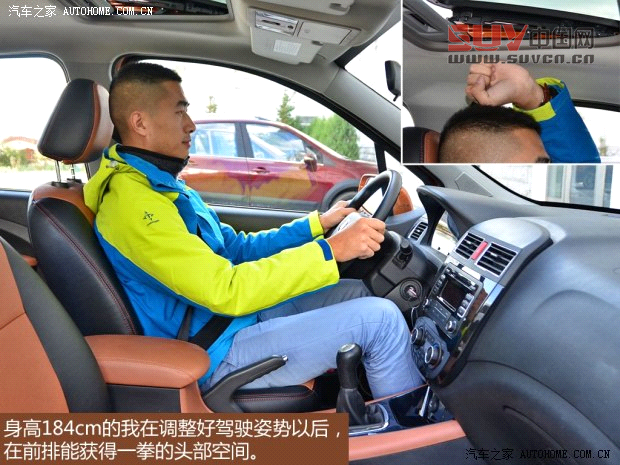 東風風行東風風行景逸X52013款 1.8T 尊享型