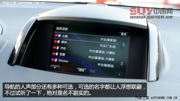 雷諾雷諾科雷傲2014款 2.5L 四驅豪華版