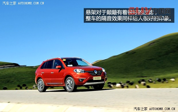 雷諾雷諾科雷傲2014款 2.5L 四驅豪華版