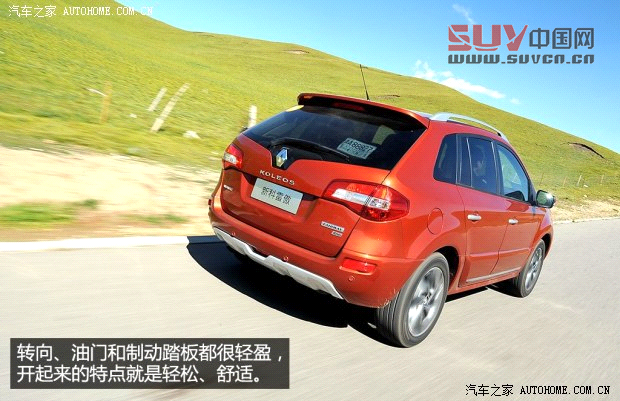 雷諾雷諾科雷傲2014款 2.5L 四驅豪華版