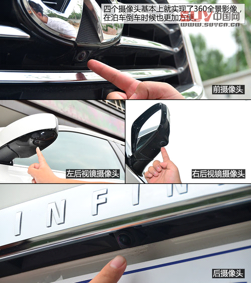 以后叫我QX60 試英菲尼迪JX兩驅卓越版