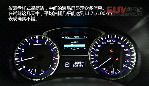 以后叫我QX60 試英菲尼迪JX兩驅卓越版