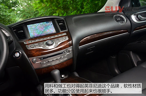 以后叫我QX60 試英菲尼迪JX兩驅卓越版