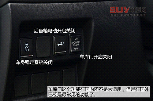 以后叫我QX60 試英菲尼迪JX兩驅卓越版