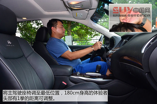 以后叫我QX60 試英菲尼迪JX兩驅卓越版