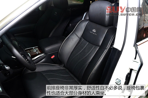 以后叫我QX60 試英菲尼迪JX兩驅卓越版