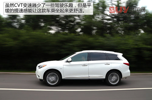 以后叫我QX60 試英菲尼迪JX兩驅卓越版