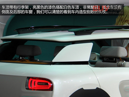 緊湊級(jí)混動(dòng)SUV 車展實(shí)拍-雪鐵龍Cactus